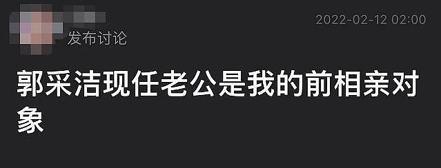 赵本山和“御用媳妇”传绯闻！女方人美胸大39岁仍未婚，晚节不保的他爱徒频爆猛料？（组图） - 53