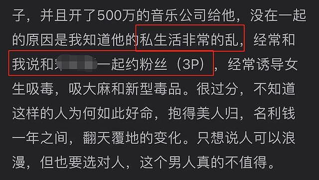 赵本山和“御用媳妇”传绯闻！女方人美胸大39岁仍未婚，晚节不保的他爱徒频爆猛料？（组图） - 56