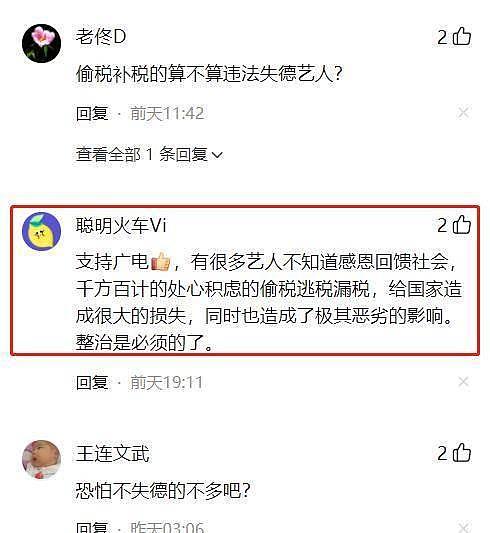 赵本山和“御用媳妇”传绯闻！女方人美胸大39岁仍未婚，晚节不保的他爱徒频爆猛料？（组图） - 75