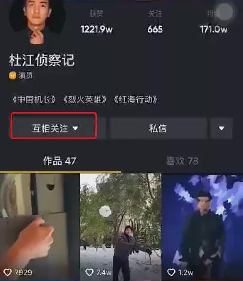 男星被曝私约女网红，还被挖出疑似狂撩大胸女的露骨言论：多发点、求你了（组图） - 4