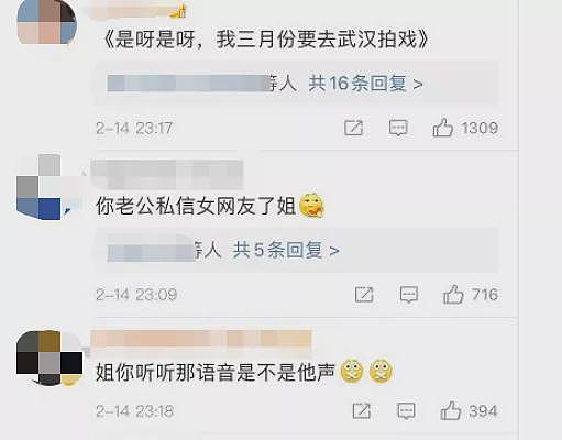 男星被曝私约女网红，还被挖出疑似狂撩大胸女的露骨言论：多发点、求你了（组图） - 2