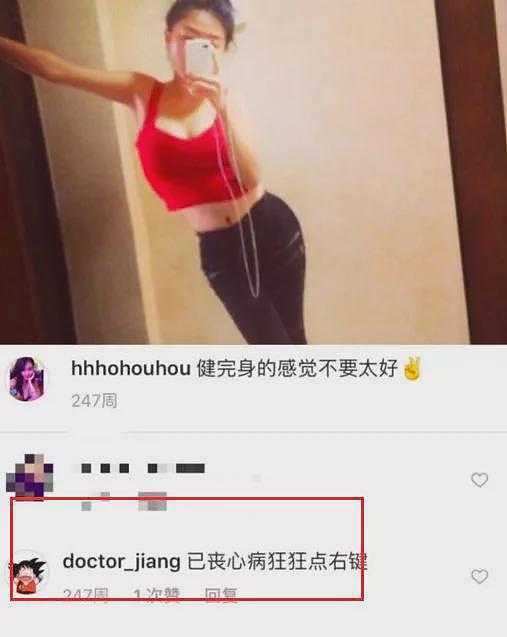 男星被曝私约女网红，还被挖出疑似狂撩大胸女的露骨言论：多发点、求你了（组图） - 28