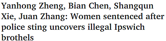 3名华女在昆州非法卖淫遭指控，包括1名留学生！华人按摩店老板被罚款（组图） - 1