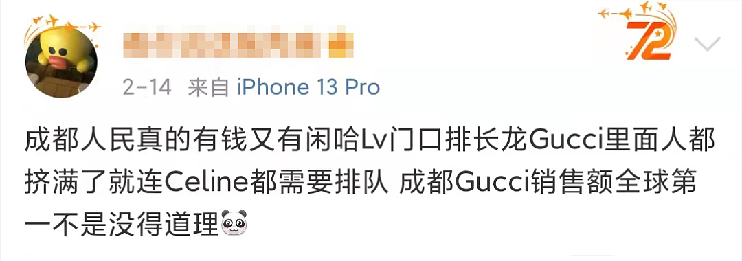 一夜涨价20%！奢侈品巨头又涨价了，消费者一边骂骂咧咧，一边排队抢购…