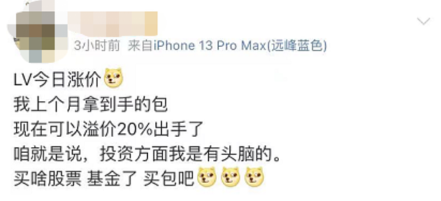 一夜涨价20%！奢侈品巨头又涨价了，消费者一边骂骂咧咧，一边排队抢购…