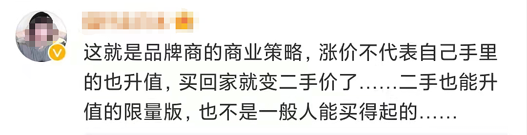 一夜涨价20%！奢侈品巨头又涨价了，消费者一边骂骂咧咧，一边排队抢购…