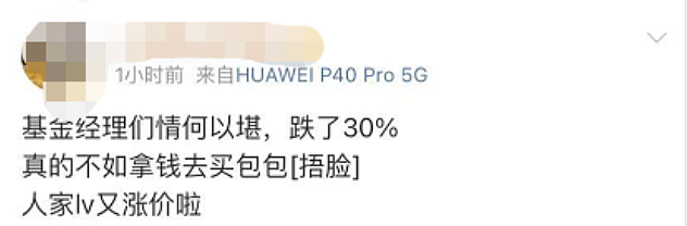 一夜涨价20%！奢侈品巨头又涨价了，消费者一边骂骂咧咧，一边排队抢购…