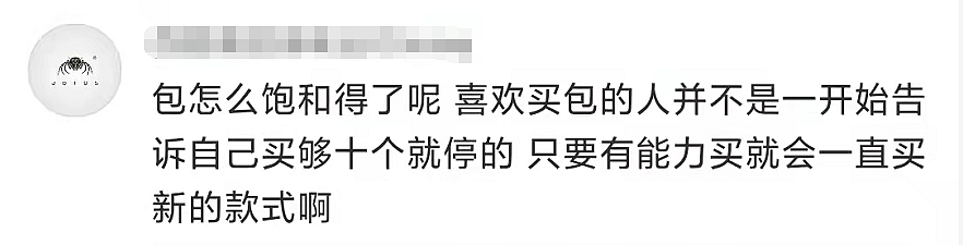 一夜涨价20%！奢侈品巨头又涨价了，消费者一边骂骂咧咧，一边排队抢购…