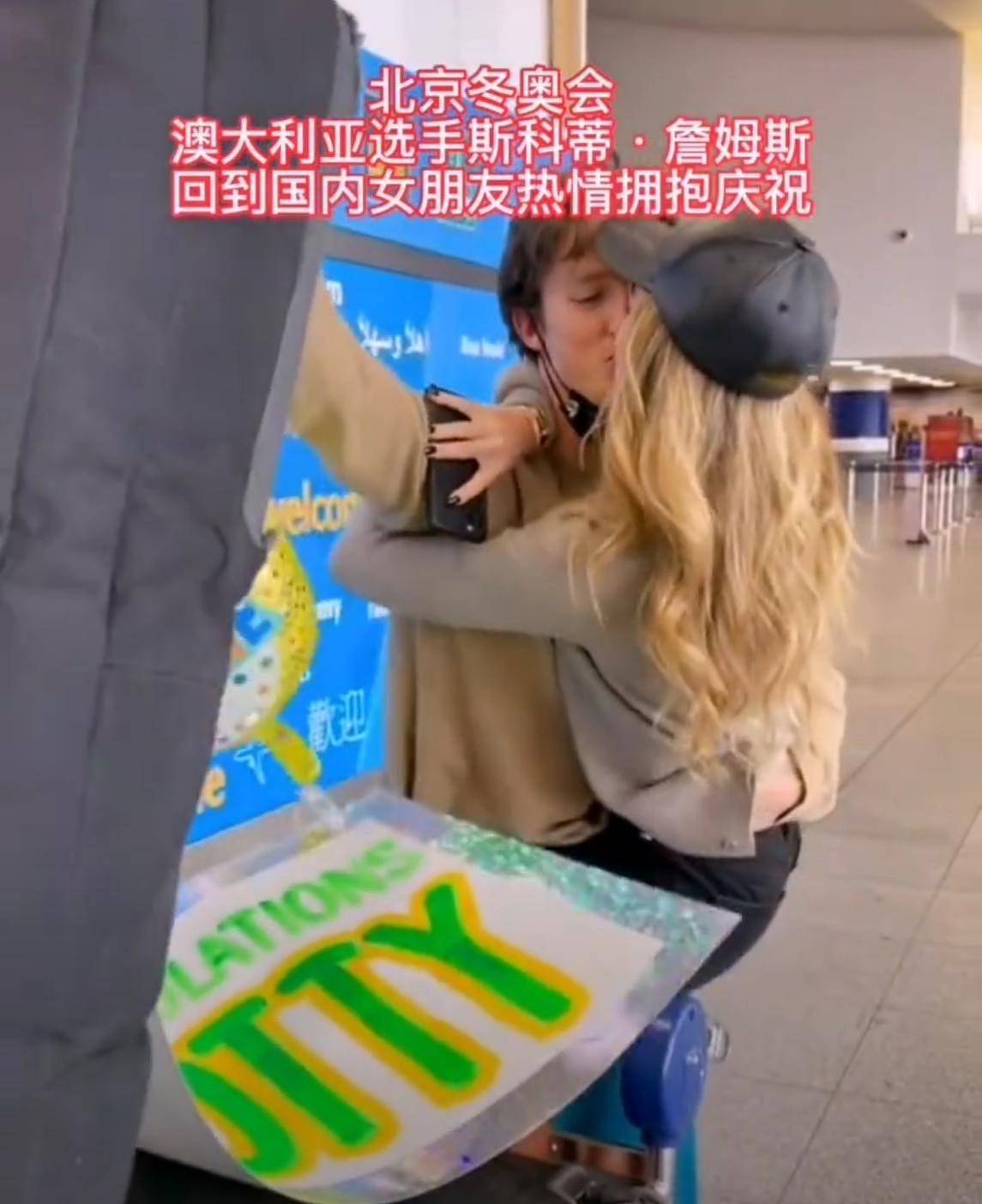 澳洲运动员刚回国被女友熊抱，单手搂住女方，摘掉口罩直接在机场热吻（组图） - 4