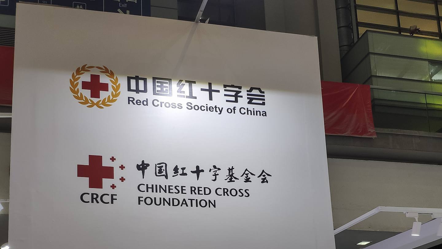 疫情｜中国红十字会捐赠香港1000万元用于采购抗疫急需物资等