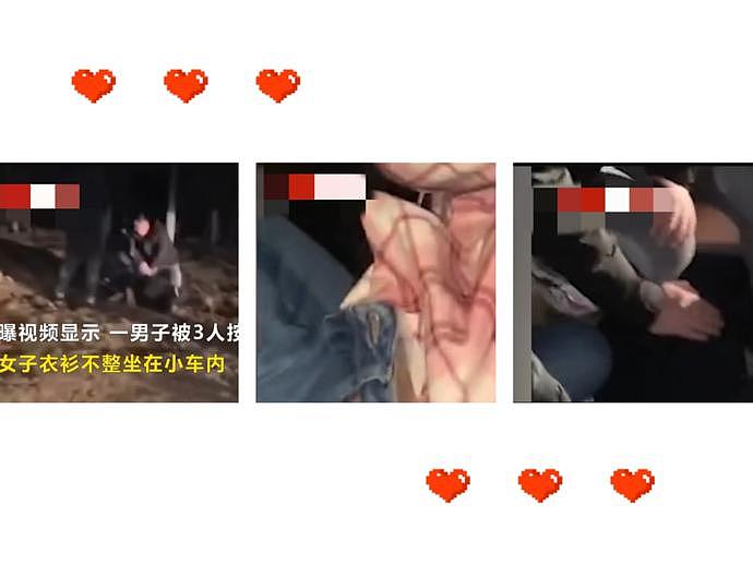 视频疯传！校长与女教师夜间偷情做爱，在树林里激情车震被抓，裤门大开家属崩溃（视频/组图） - 1