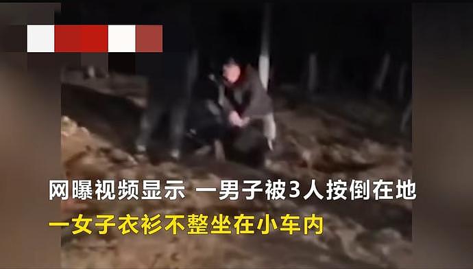 视频疯传！校长与女教师夜间偷情做爱，在树林里激情车震被抓，裤门大开家属崩溃（视频/组图） - 2