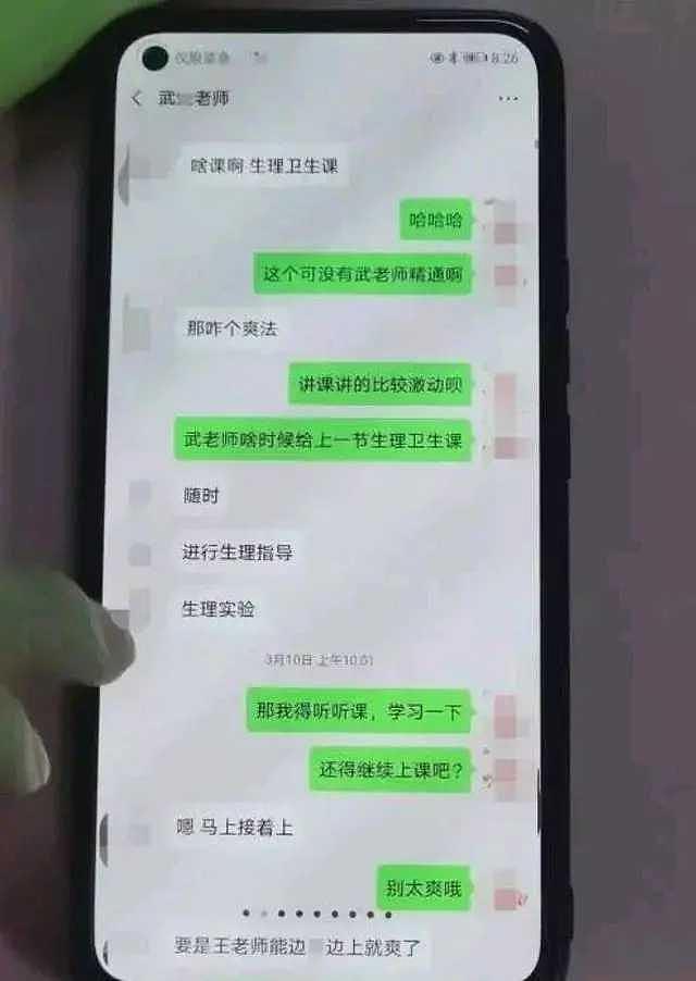 视频疯传！校长与女教师夜间偷情做爱，在树林里激情车震被抓，裤门大开家属崩溃（视频/组图） - 7