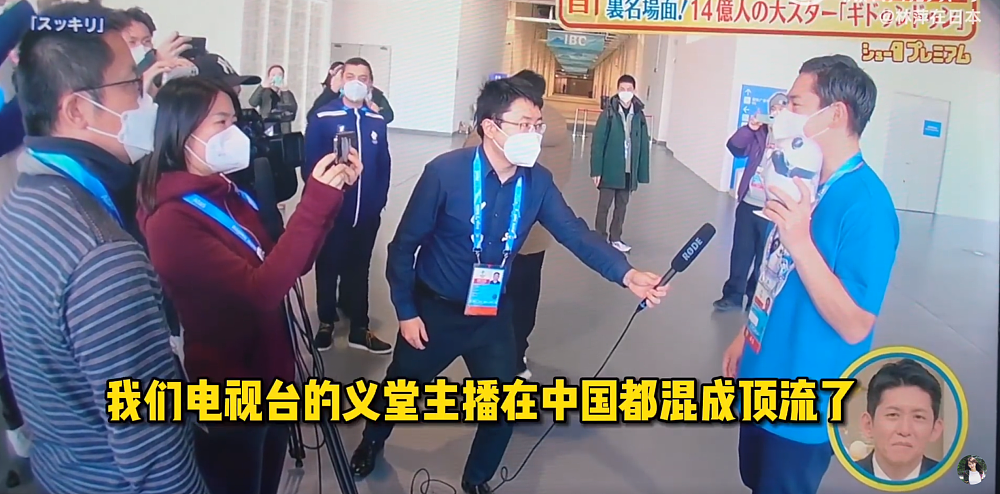 日本记者义墩墩：我为中国创造450亿经济价值，不想回日本了（组图） - 2