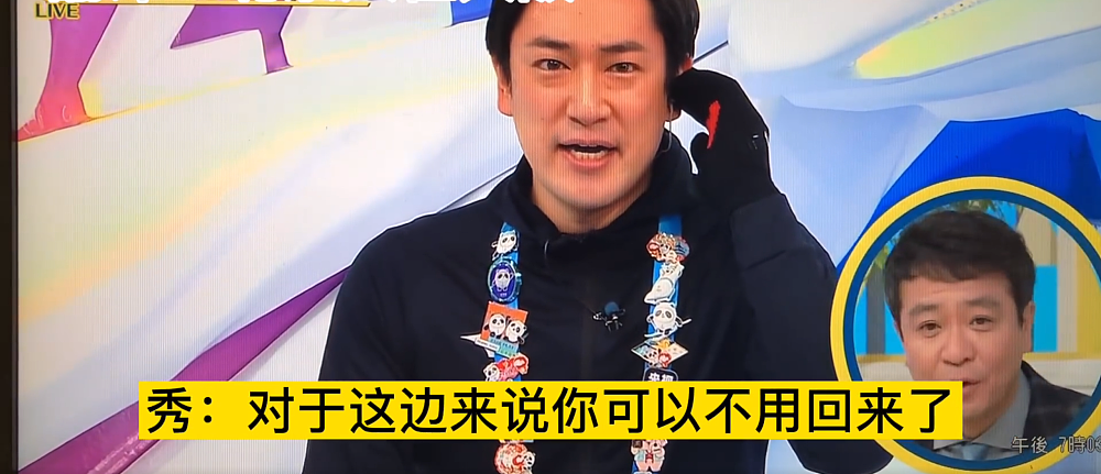 日本记者义墩墩：我为中国创造450亿经济价值，不想回日本了（组图） - 7