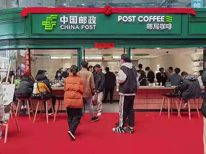中国邮政试水咖啡店：一铺开就是全国第一（组图） - 1