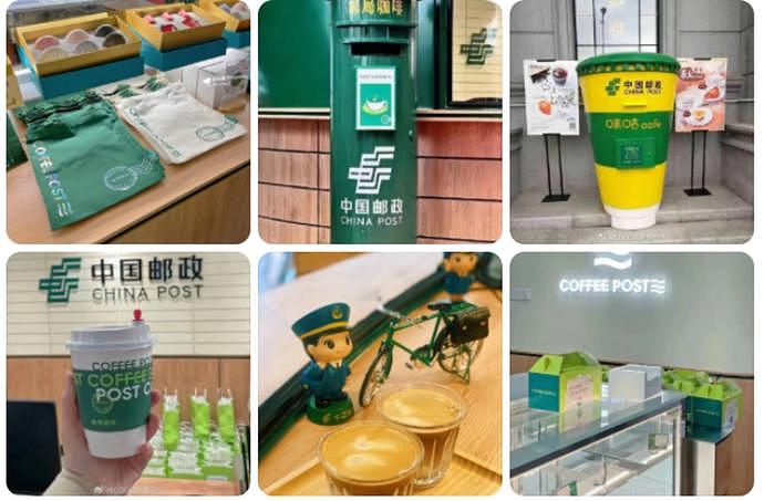 中国邮政试水咖啡店：一铺开就是全国第一（组图） - 3