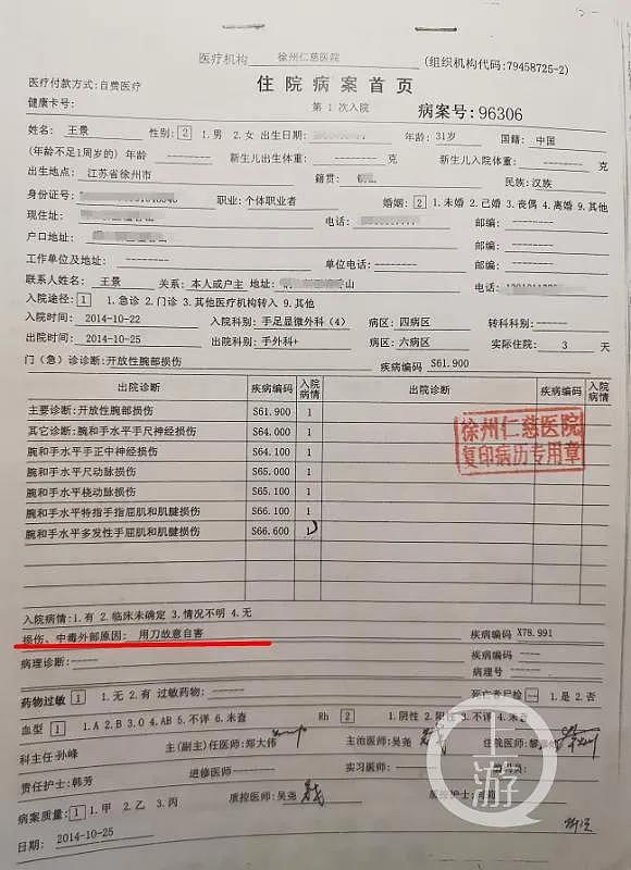 起底江苏徐州最大“色情集团”：10年组织卖淫16万次