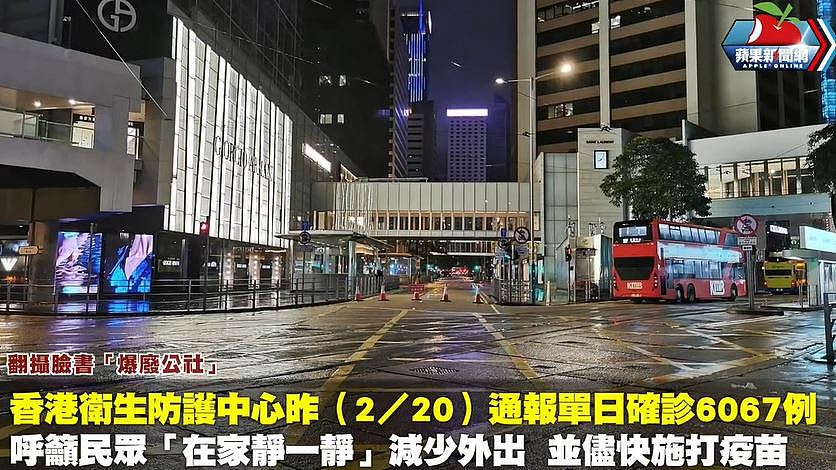 3张照片曝香港现况，网唏嘘：没见过这种景象（图） - 2