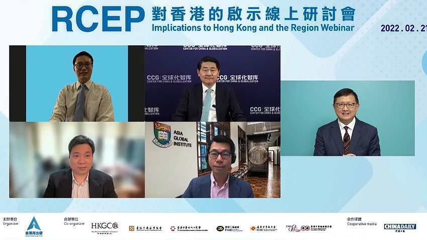 香港已正式提交加入RCEP申请 贸发局：为港企带来全新机遇