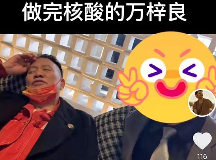 万梓良健康惹人忧！咳嗽不断说话模糊不清，早前做完核酸曾自曝不舒服，不少人很是心疼（组图） - 5