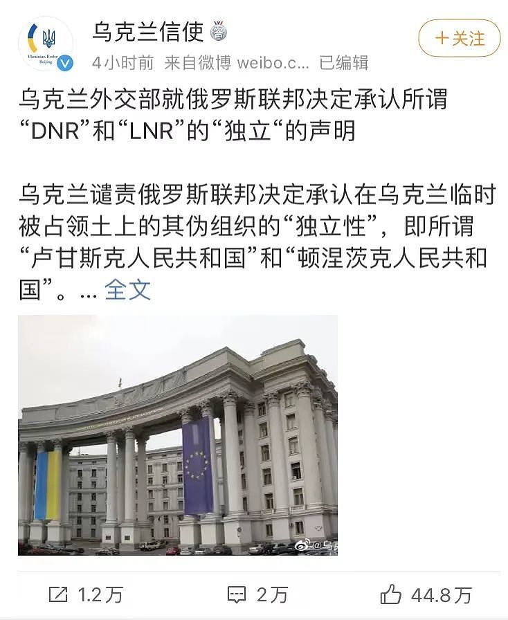 英国欧盟等32国宣布制裁俄国，全球市场震荡（组图） - 18