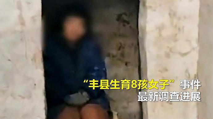 江苏官方发布最新通报，八孩母亲事件仍疑点重重，网络舆情愈发汹涌（视频/组图） - 3