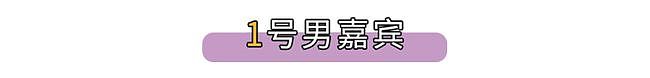 【健康】男生到底有多脆弱？要经历4个生理上的“第一次”（组图） - 1