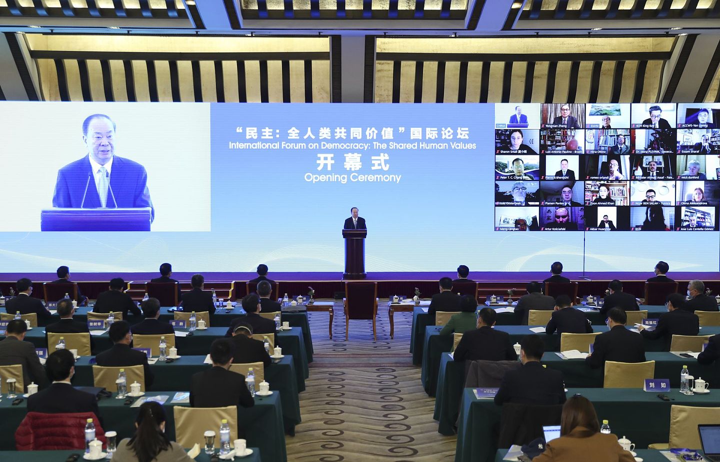 2021年12月4日，“民主：全人类共同价值”国际论坛在北京开幕。中共中央政治局委员、中宣部部长黄坤明出席并发表主旨演讲。（新华社）