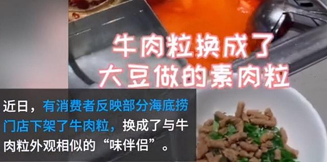 血亏45亿，集体关店！比星巴克更惨的餐饮巨头，输急了眼（组图） - 9