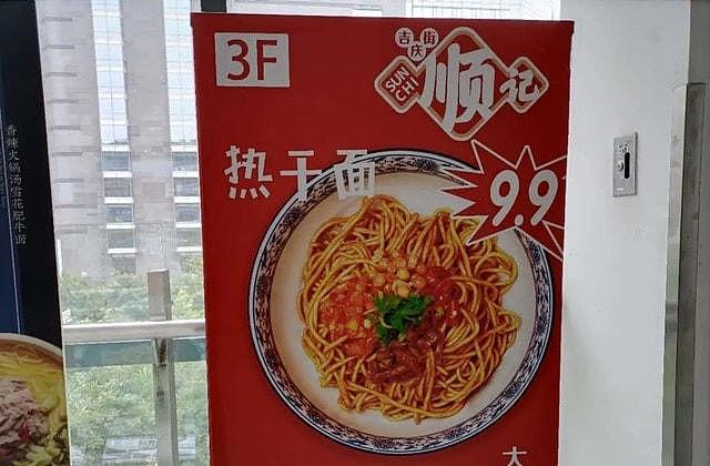 血亏45亿，集体关店！比星巴克更惨的餐饮巨头，输急了眼（组图） - 16