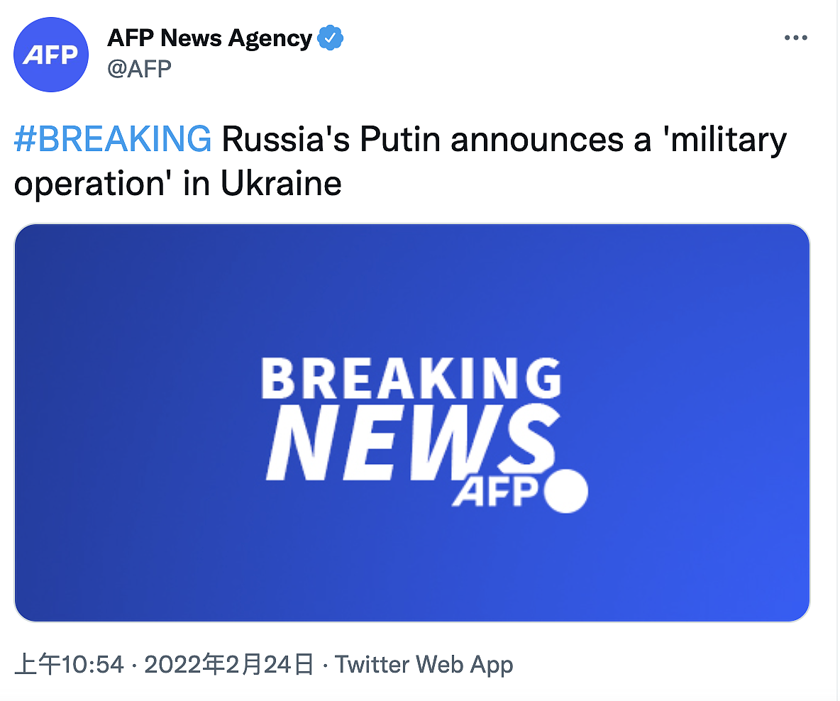 俄罗斯总统普京已决定在顿巴斯地区进行特别军事行动