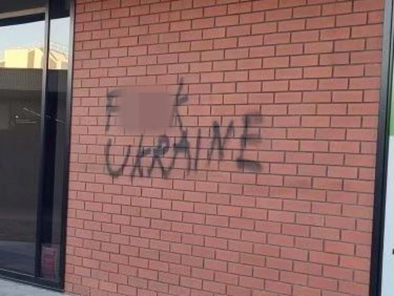 “F**k Ukraine”澳政府办公室遭涂鸦，议员发帖回应：已报警（组图） - 3