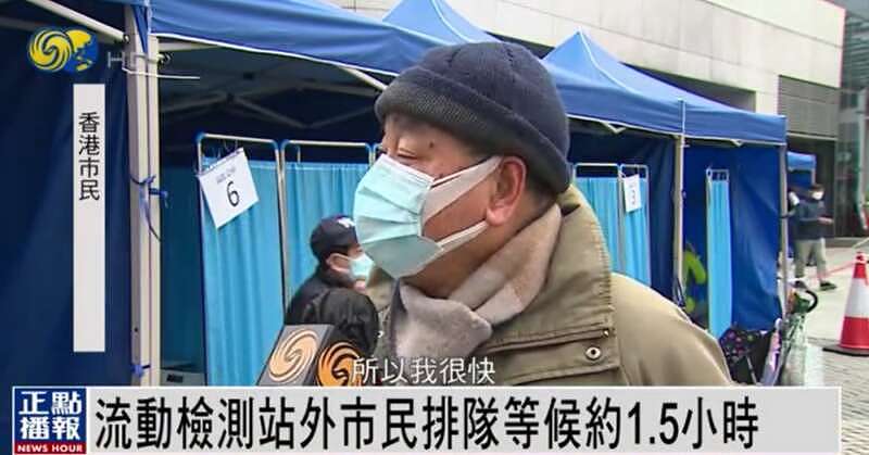 大陆医疗队援港抗疫，香港记者挑衅：你们能做什么（图） - 2
