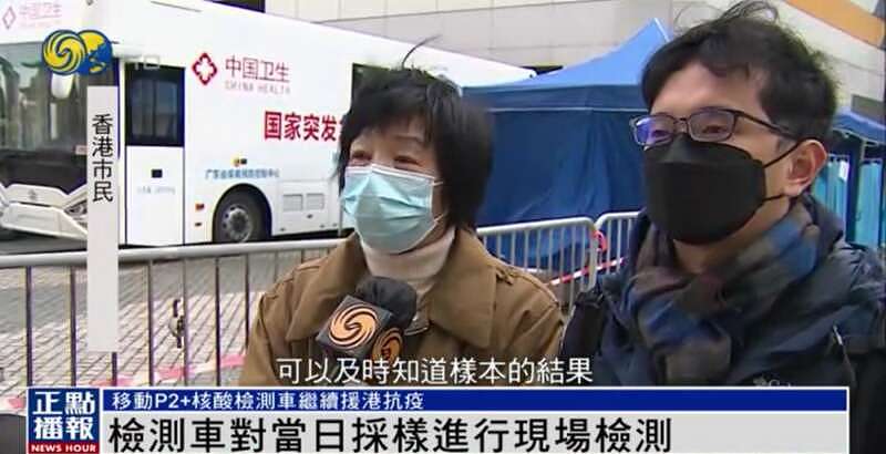 大陆医疗队援港抗疫，香港记者挑衅：你们能做什么（图） - 3