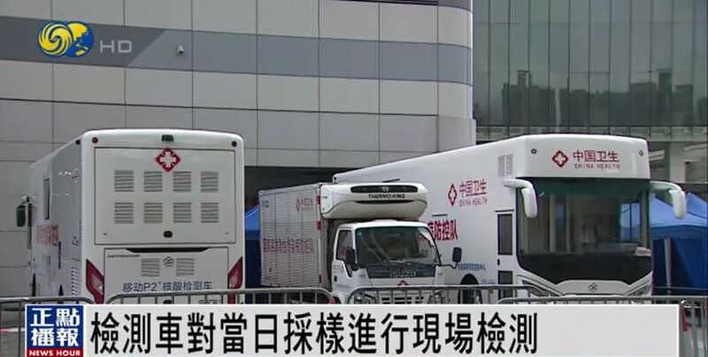 大陆医疗队援港抗疫，香港记者挑衅：你们能做什么（图） - 4
