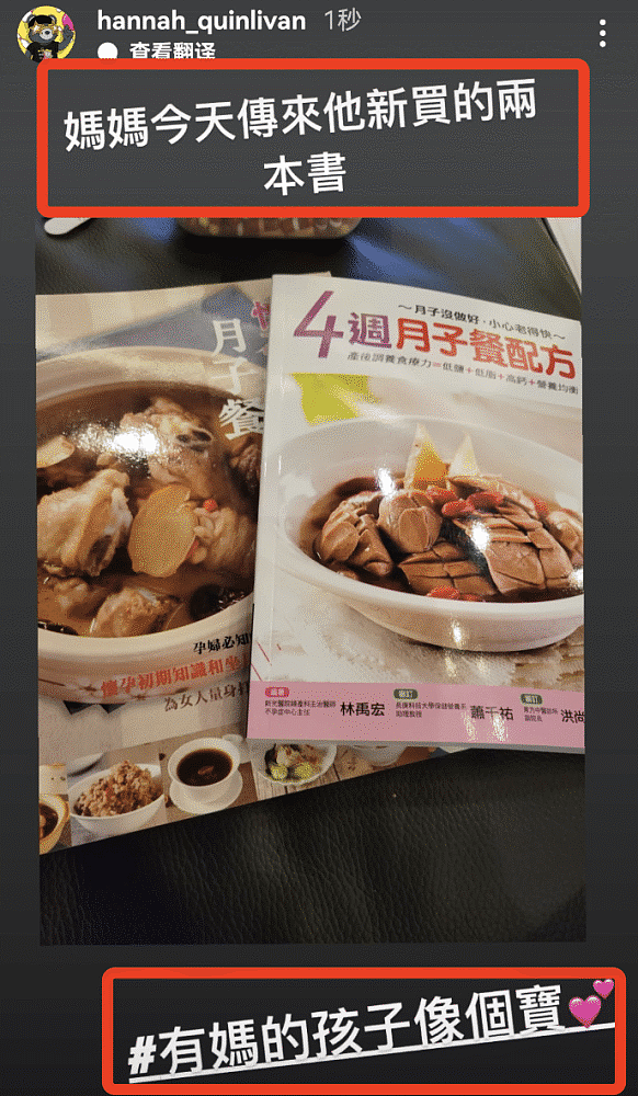 昆凌晒六个月孕肚照，穿风衣巧遮腹部，素颜清纯婚戒抢镜（组图） - 10