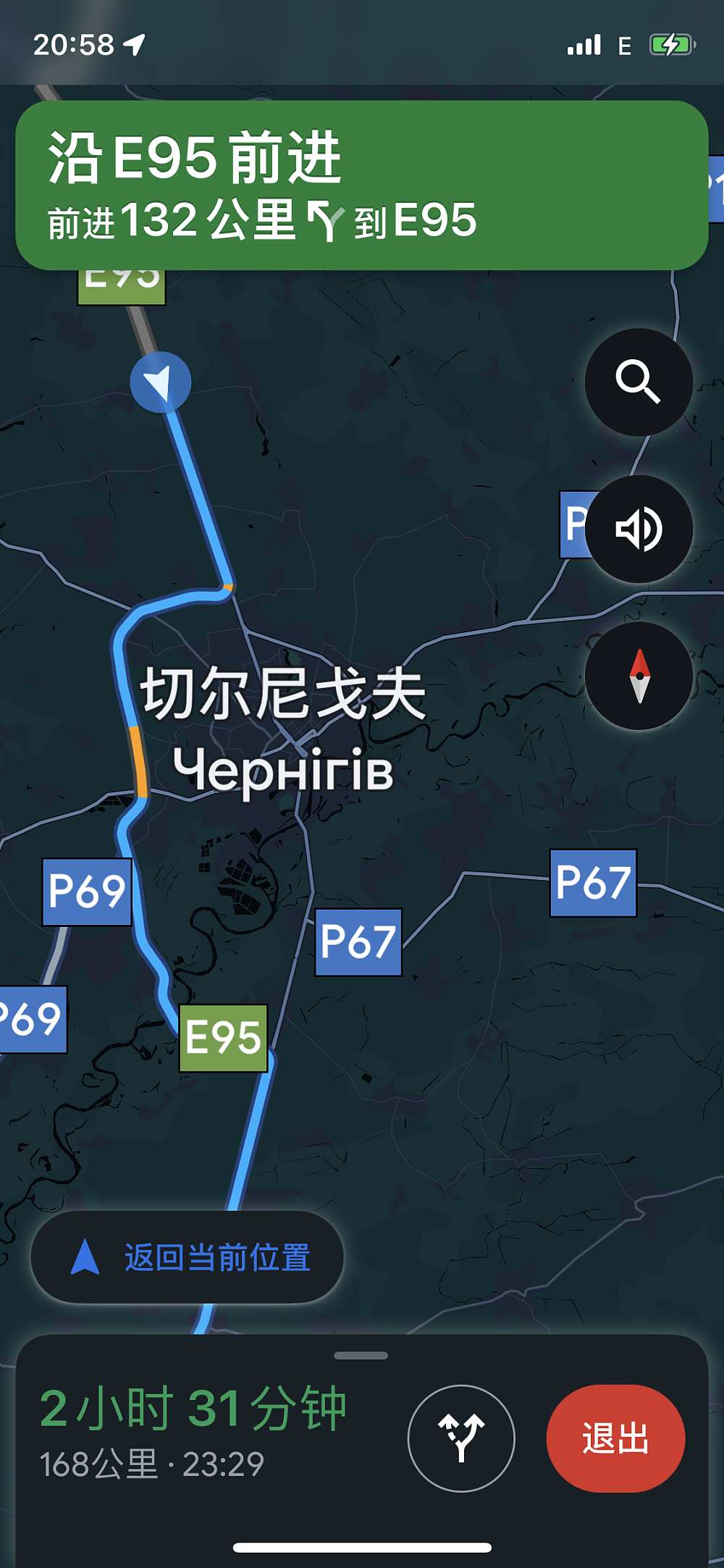 导航显示，切尔尼戈夫只能绕城通过。