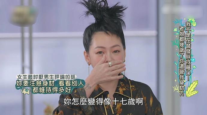 大S离婚内情首曝光，小S为姐姐鸣不平：与汪小菲的婚姻并不快乐（组图） - 1