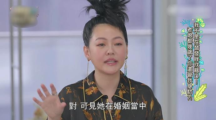 大S离婚内情首曝光，小S为姐姐鸣不平：与汪小菲的婚姻并不快乐（组图） - 3