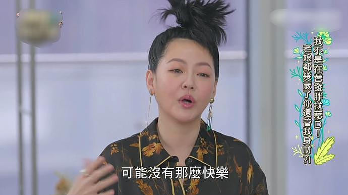 大S离婚内情首曝光，小S为姐姐鸣不平：与汪小菲的婚姻并不快乐（组图） - 4