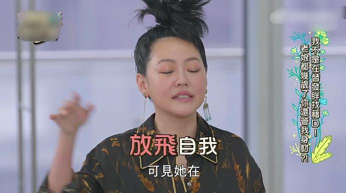 大S离婚内情首曝光，小S为姐姐鸣不平：与汪小菲的婚姻并不快乐（组图） - 2