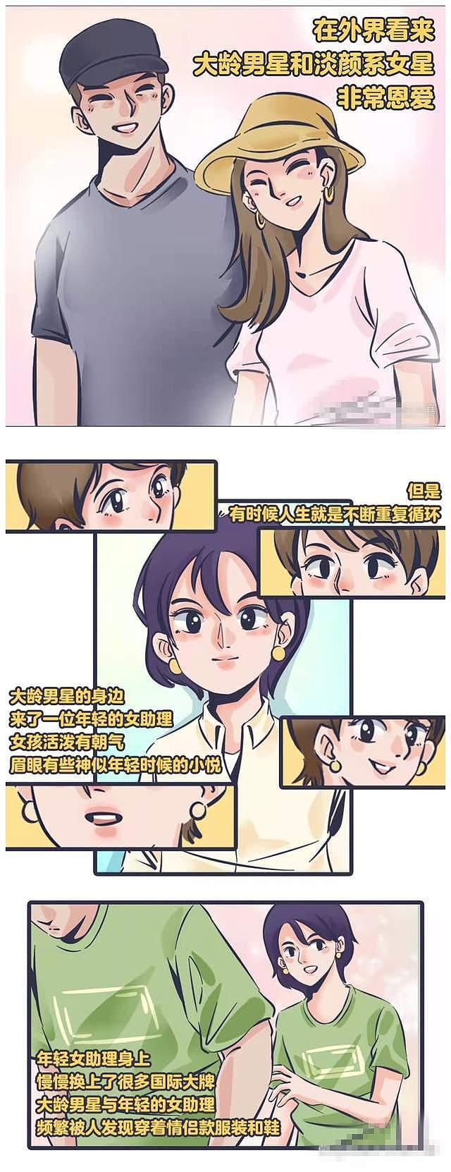 吴奇隆否认离婚传闻，却被扒与助理穿同款，且与刘诗诗长期无互动（组图） - 7