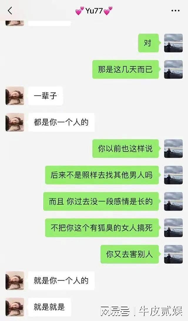 性感女星婚内出轨大玩“车震”，丈夫因嫖娼被抓入狱！这5大婚内犯桃花的女星，个个脸上写满了欲望（组图） - 45