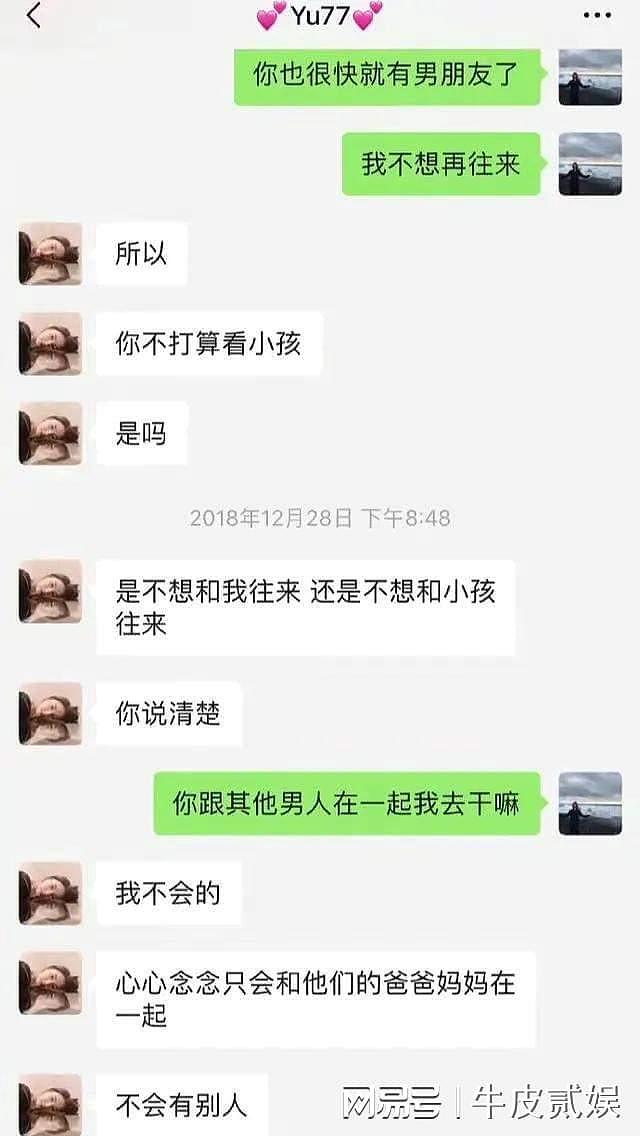 性感女星婚内出轨大玩“车震”，丈夫因嫖娼被抓入狱！这5大婚内犯桃花的女星，个个脸上写满了欲望（组图） - 46