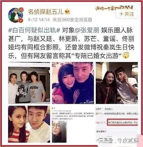 性感女星婚内出轨大玩“车震”，丈夫因嫖娼被抓入狱！这5大婚内犯桃花的女星，个个脸上写满了欲望（组图） - 58