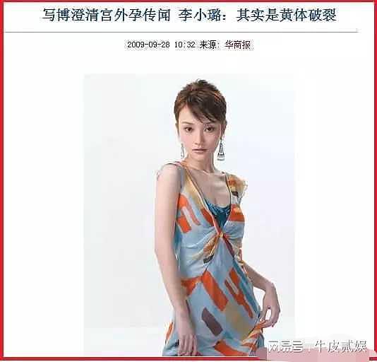 性感女星婚内出轨大玩“车震”，丈夫因嫖娼被抓入狱！这5大婚内犯桃花的女星，个个脸上写满了欲望（组图） - 64