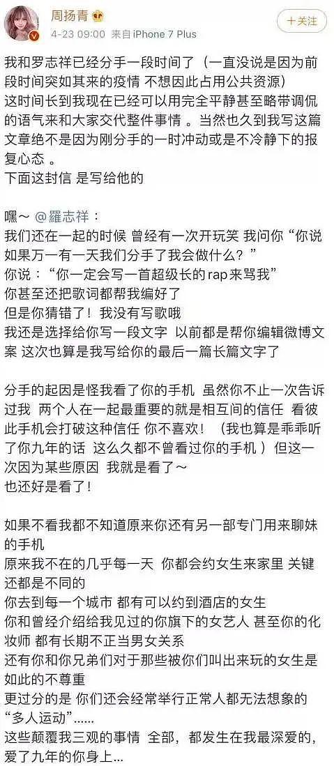 5男3女发生多人性关系，怀孕后不知孩子的爹是谁，亲子鉴定揭露人性黑暗（组图） - 3