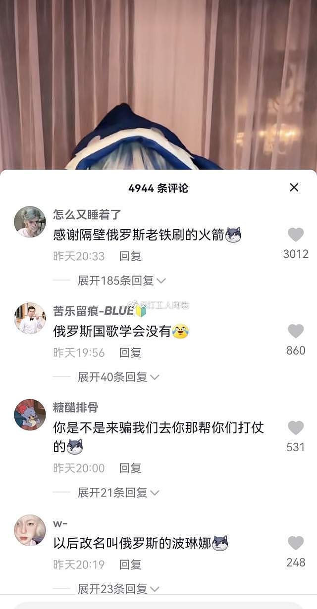 想要一本前往中国的签证！乌克兰美艳女网红哭诉，非常害怕战争，评论区被网友淹没（视频/组图） - 6