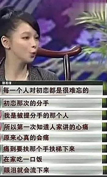 前女友被包养，前妻出轨老外，吴奇隆的7位前任个个不简单（组图） - 16